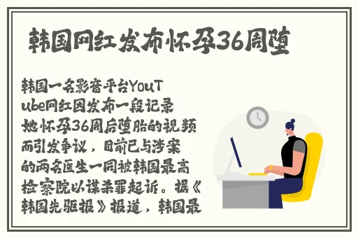 杨幂1分11秒视频